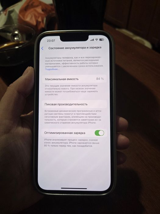 Айфон 13/128 гбайт