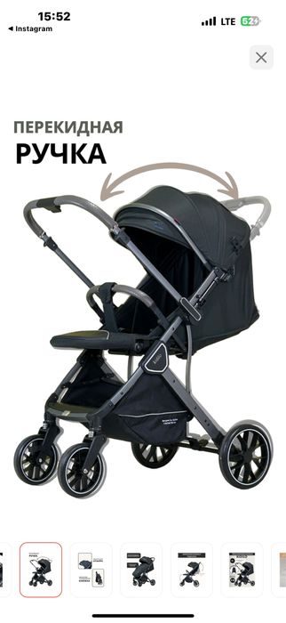 Каляска кидило новый