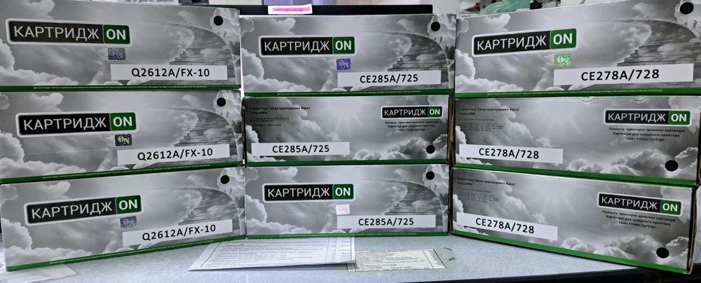 Продам картриджи для принтера