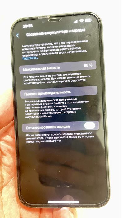 Айфон/Iphone 13 pro/про max/макс 256 мб