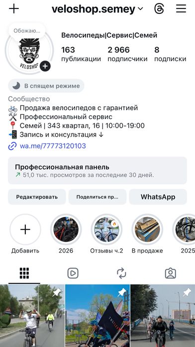 Профессиональный ремонт велосипедов