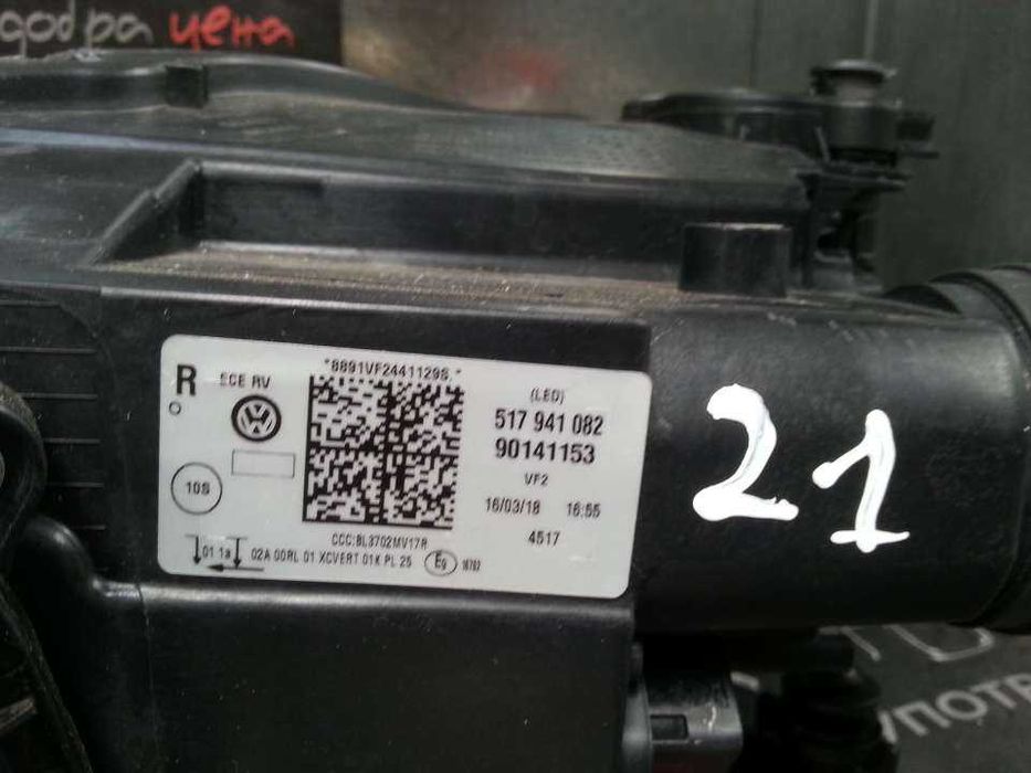 Фарове ляв и  десен VW Golf 7