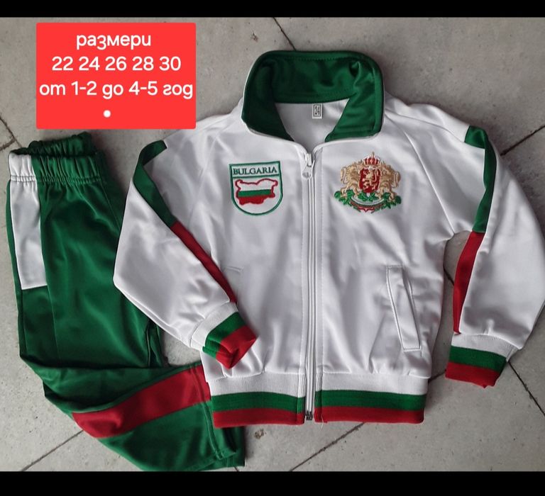 България детски и детско юношески екипи анцузи