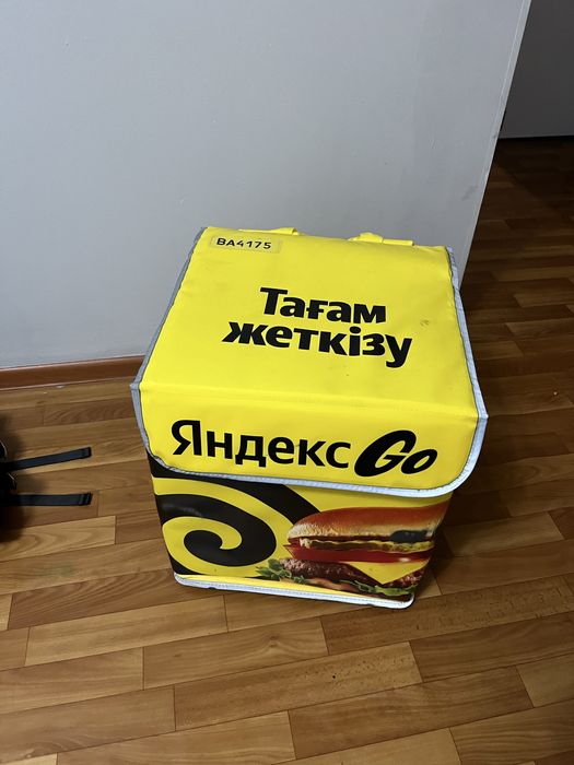 Yandex сумка (термо)