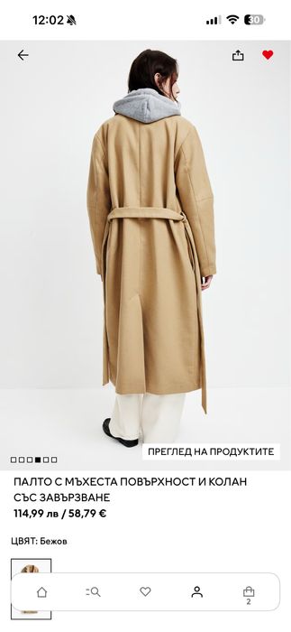 Дълго палто h&m НОВО