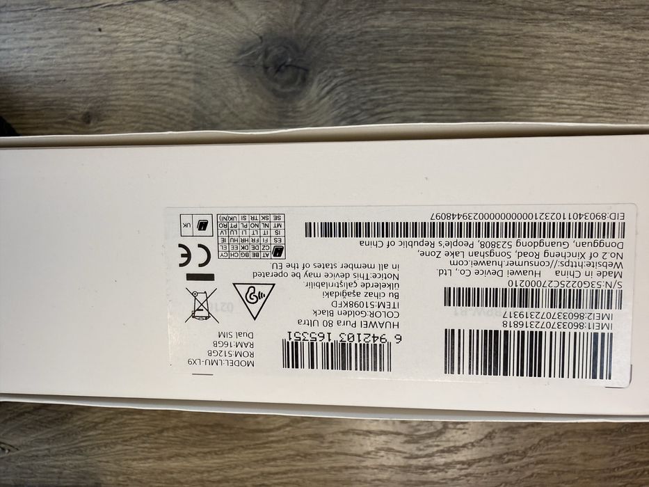 Huawei pura 80 ultra golden black Нов!