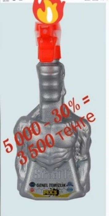 Обмен на бытовую химию