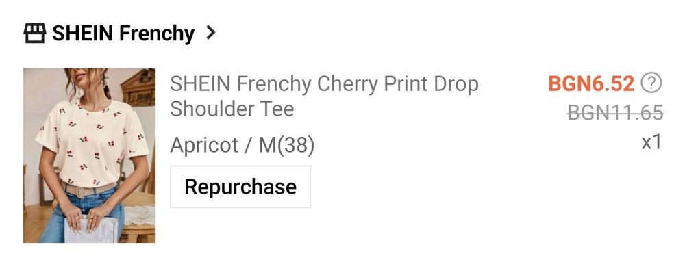 Нова Тениска  М рр