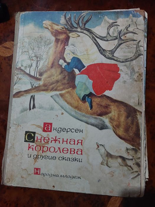 Продаются ретро книги, со сказками. ПЕРВЫЙ 1964 ГОДА, ВТОРОЙ 1956
