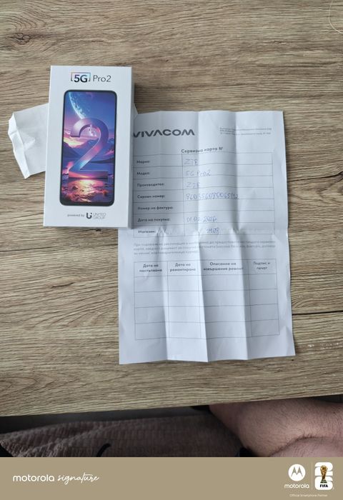 ZTE 5G PRO 2 /  256gb ,ram 8+12gb