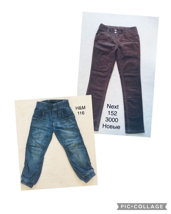 Джинсы на девочку Next, H&M