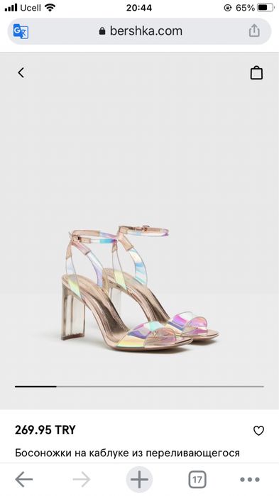 Басаножки бренда BERSHKA