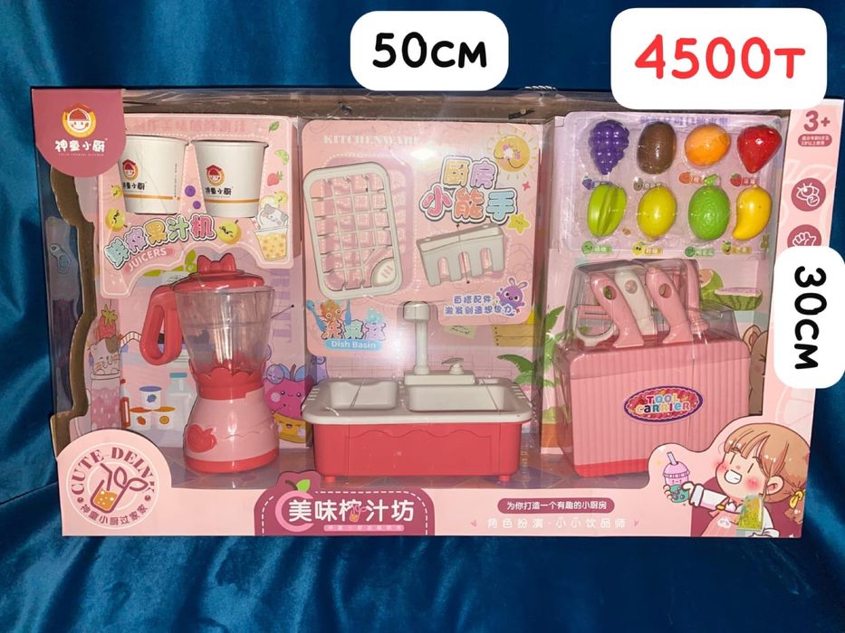 Продам Игрушки по 4500тг