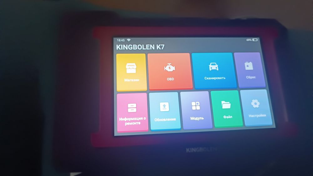 Компьютерный диогностика