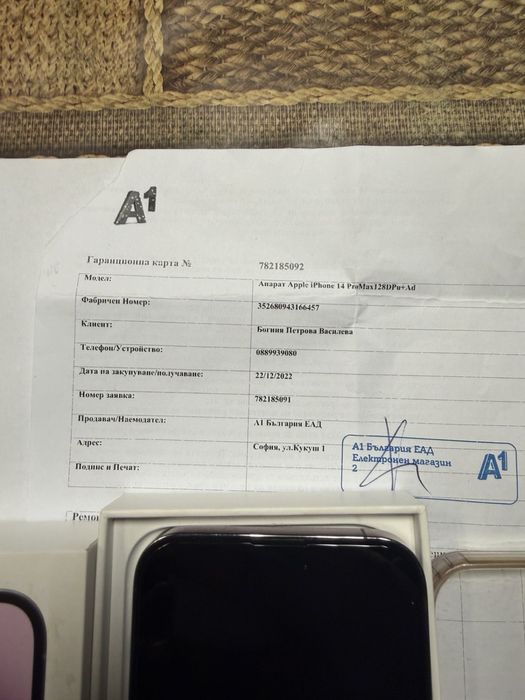 Iphone 14 Pro Max 128 GB