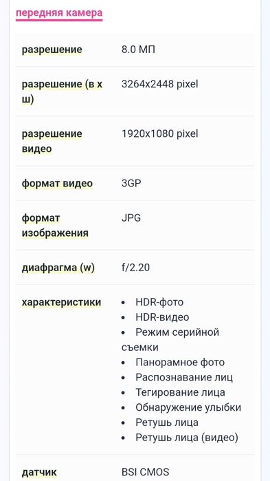 Продам самсунг чистый Кореец