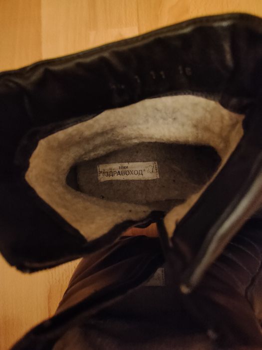 Български боти 43 и 44