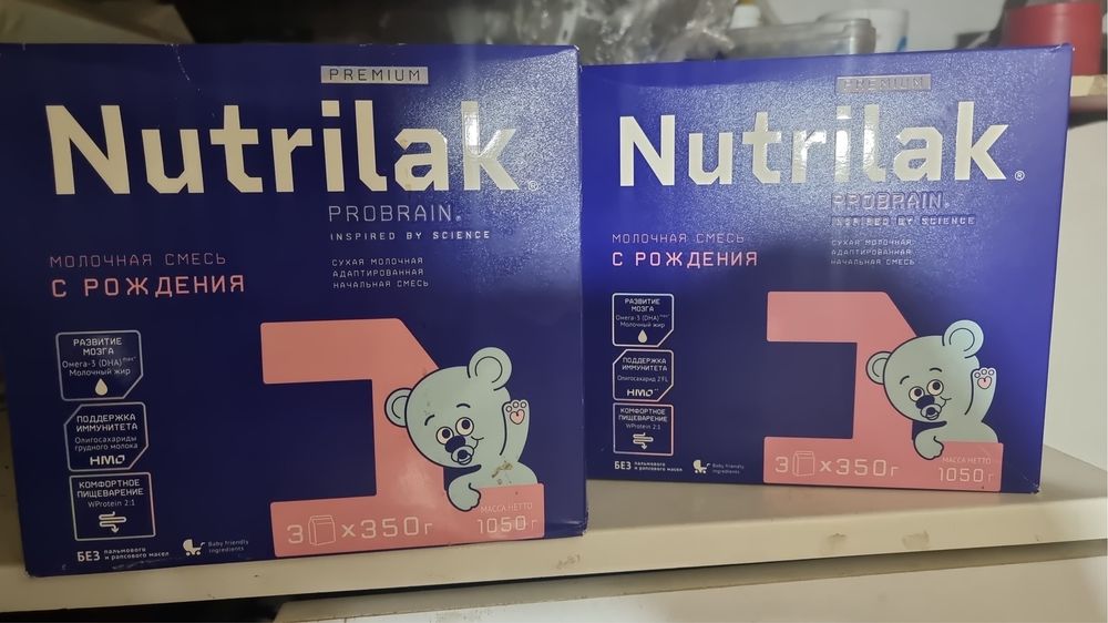 Продам nutrilak 1