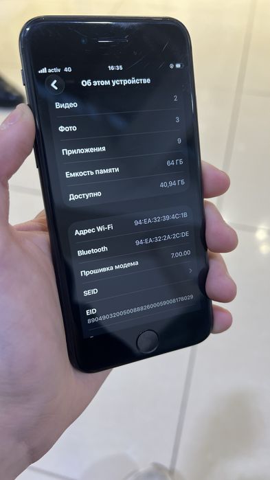 Айфон SE 2022 обмен