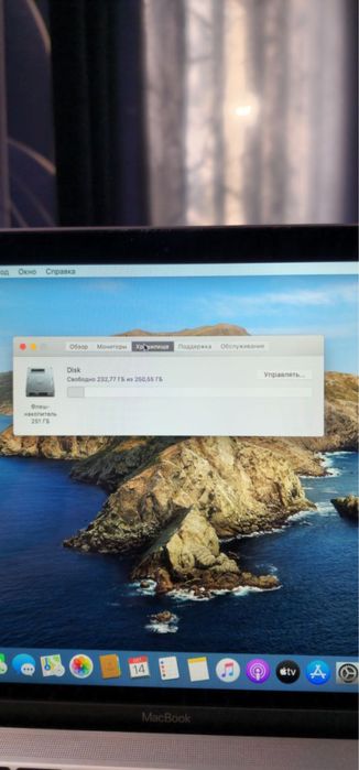 Macbook 12 retina 2015