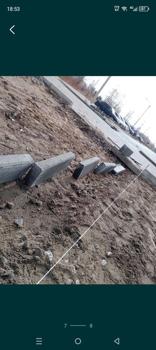 Строительная бригада