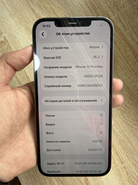 iPhone 12pro max. Ayfon 12pro max