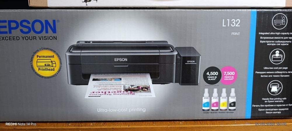Принтер Epson новый