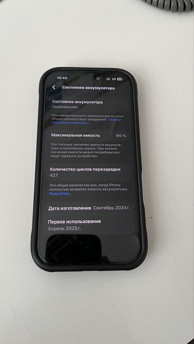 Iphone 16 pro белый