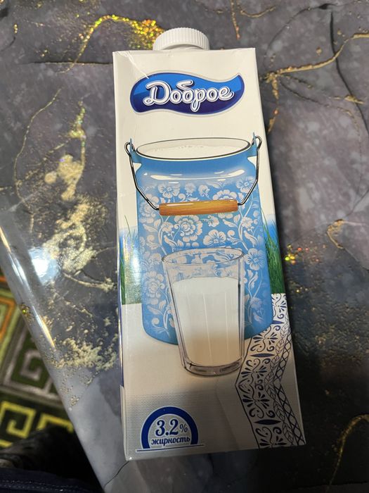 Продам молоко  доброе 3,2