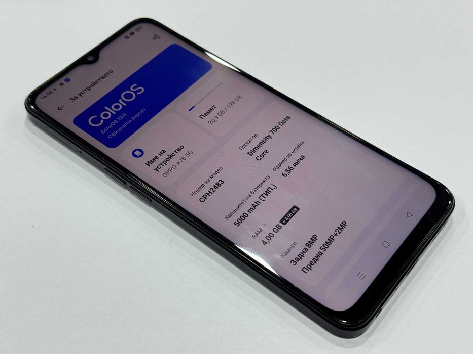 Телефон - OPPO A78 / 128GB