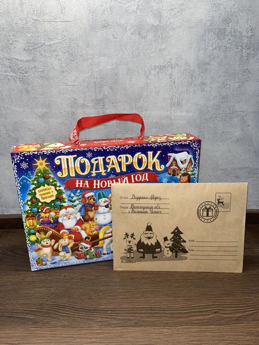 Новогодний подарок для детей