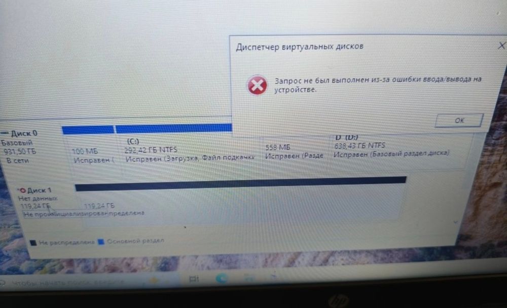 Ssd не работает!