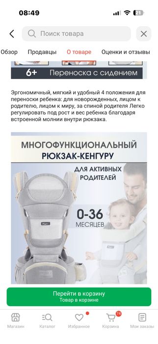 Эргорюкзак Aixintu