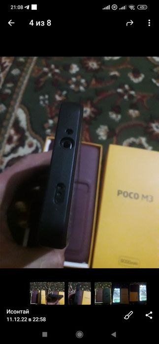 Poko M3 сатылады