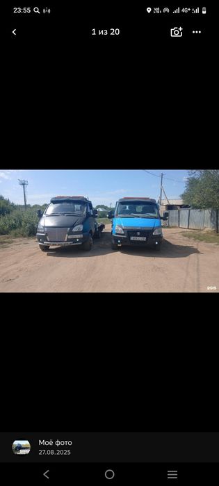 Эвакуатор Актобе 24/7