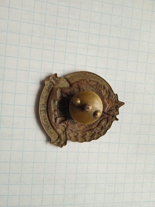 Знак 10 лет Октябрьской революции.