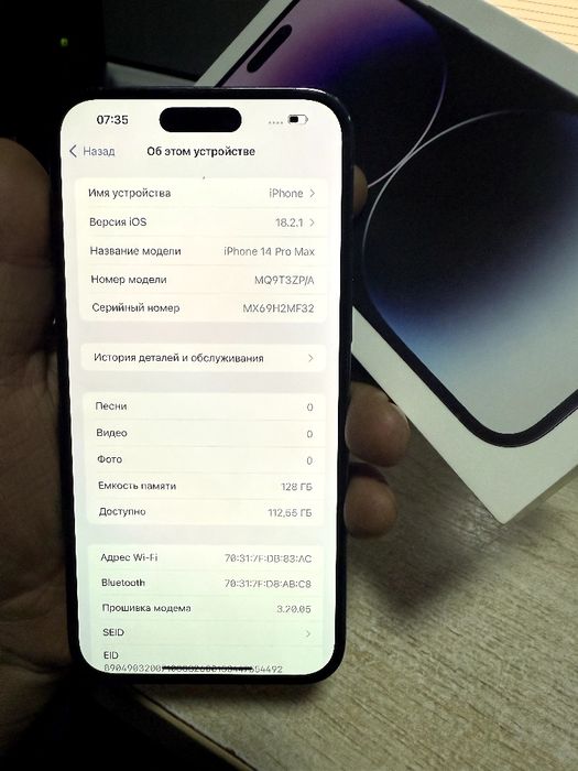 iPhone 14 Pro Max ZP/A 128GB