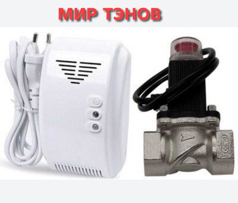 Газоанализатор 15/20 мм резьба