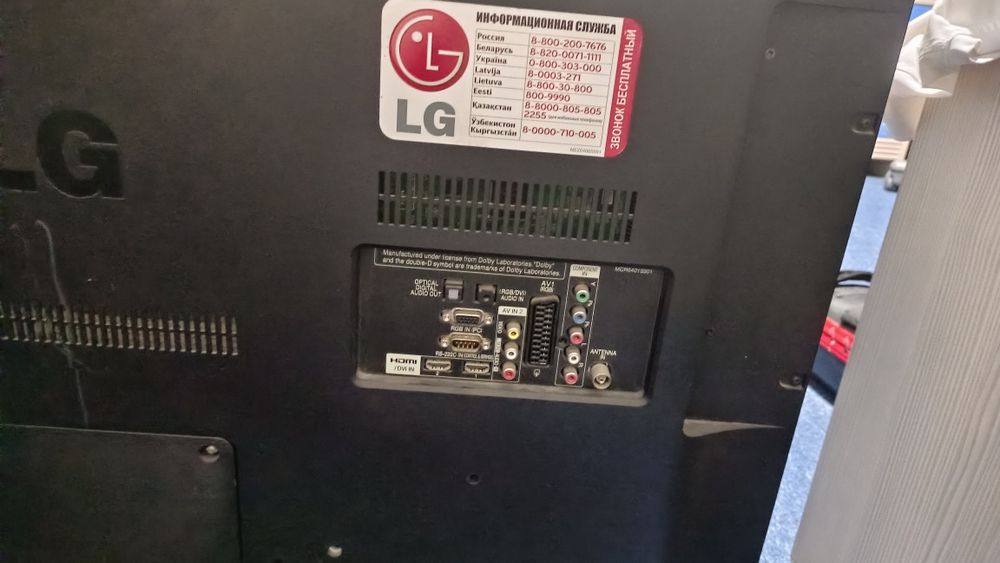 Продам Телевизор LG