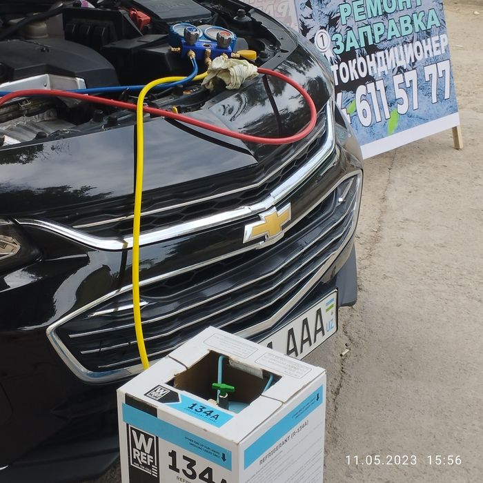 Автокондиционер сервис предлагает вам свои услуги..