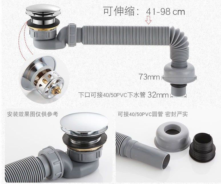 Сифон для душевого поддона