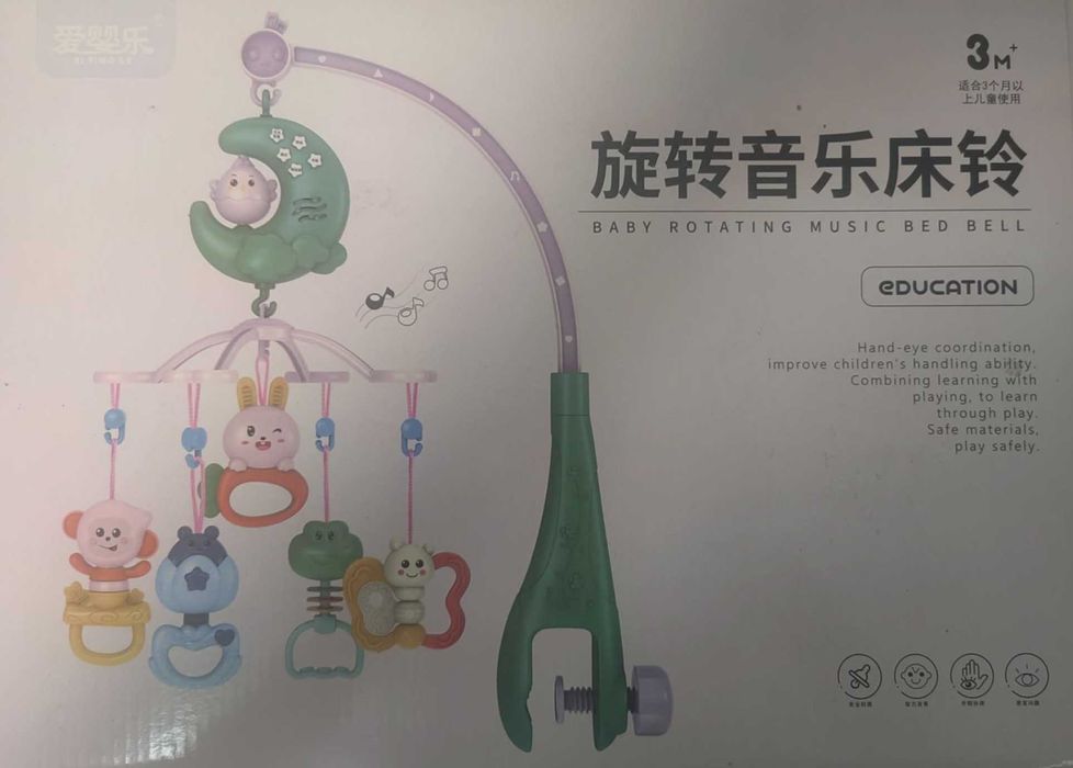 carusel muzical bebelusi cu telecomanda