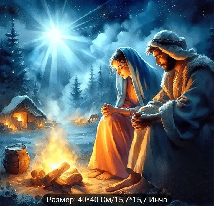 Диамантен гоблен- 5D