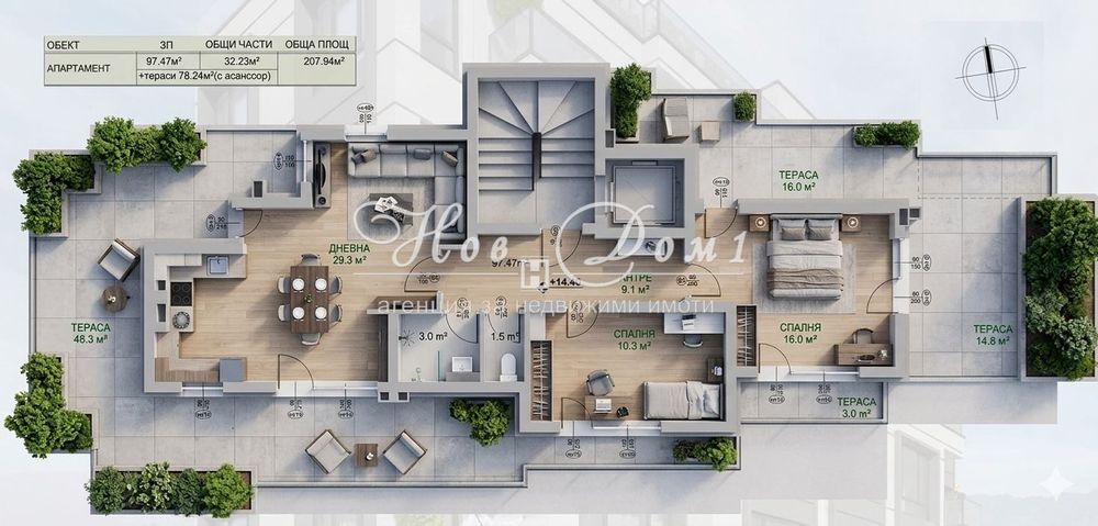 Продава се Тристаен апартамент в София, Дървеница - 208 кв.м за 648 €/кв.м - Снимка #1