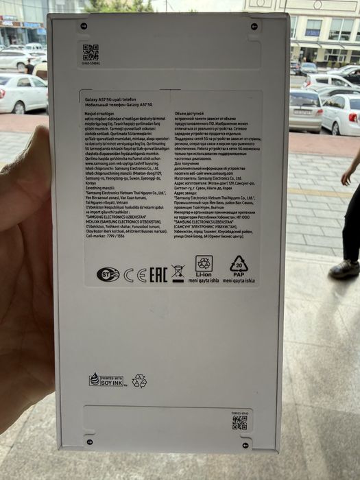 Samsung Galaxy A57 5G 256gb