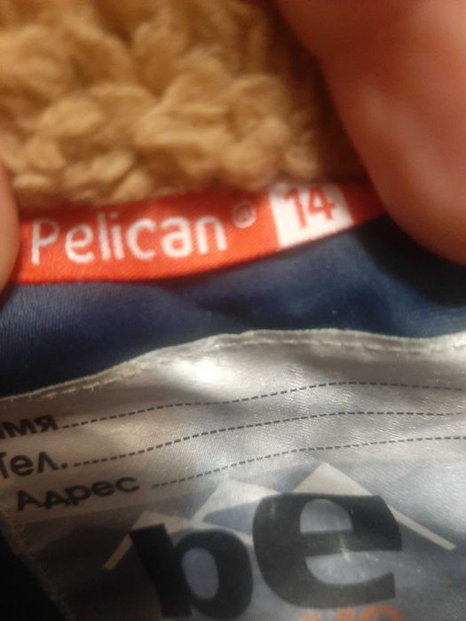 Продается куртка зимняя детская