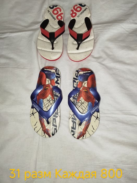 Обувь на мальчика 31 размер