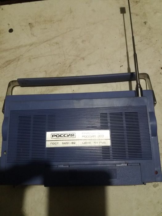 Продам Радиоприёмник Россия