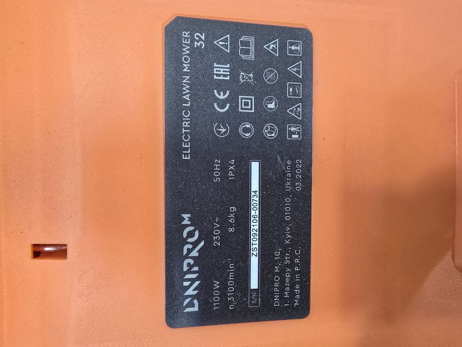 Gazon o'radigan kalyaskali moslama  " DNIPRO Ukraine ".
Yangi. Газонак