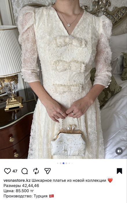 Платье La parte Турция